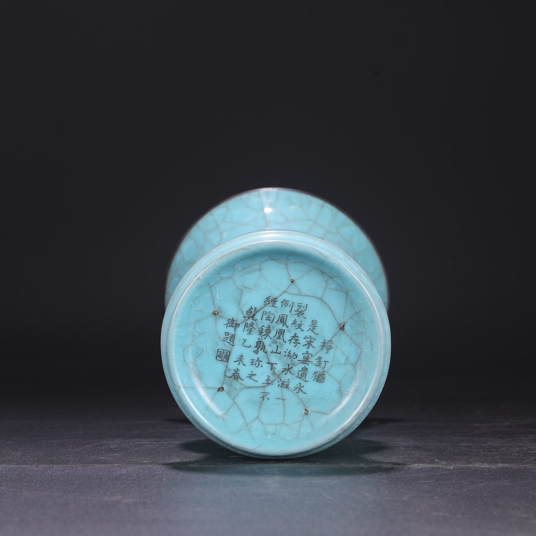 An Exquisite Ru yao Vase - 7