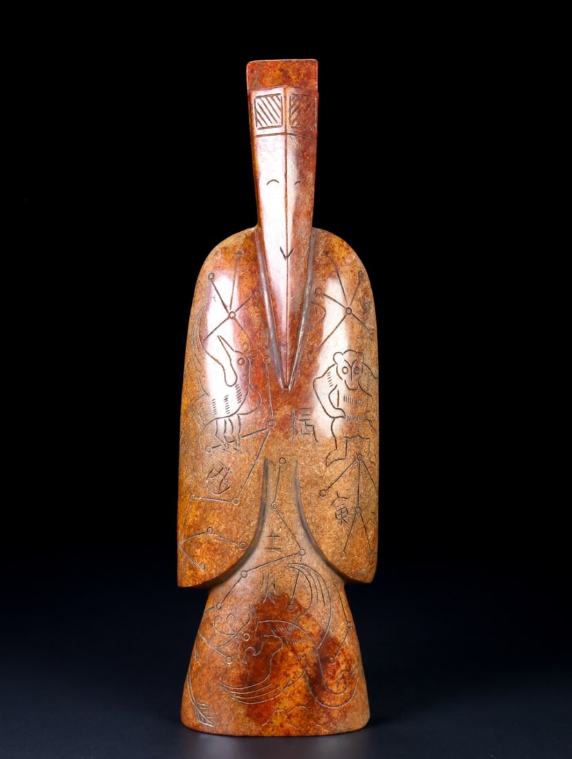 An Exquisite White Jade With Inscription Figure Ornament: An Exquisite White Jade With Inscription Figure Ornament Han Dynasty, China Size:27.5cmx8.6cmx4.6cm Weight:1.37kg (The Dimensions Of All Batches Are Manually Measured.If You Need More Detailed