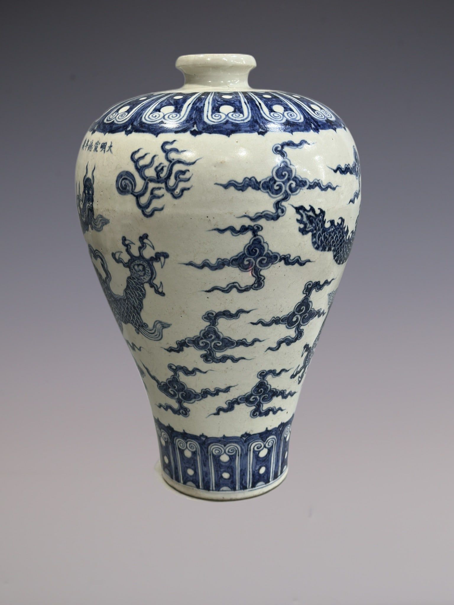 An Exquisite Blue and White Dragon Pattern Vase - 6