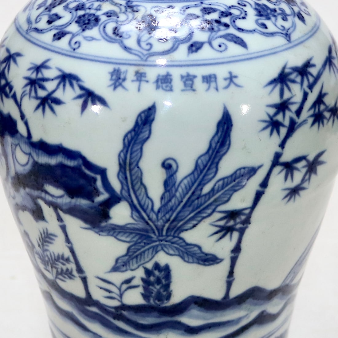 An Exquisite Blue and White Lotus Pattern Banana Leaf Pattern Vase - 6