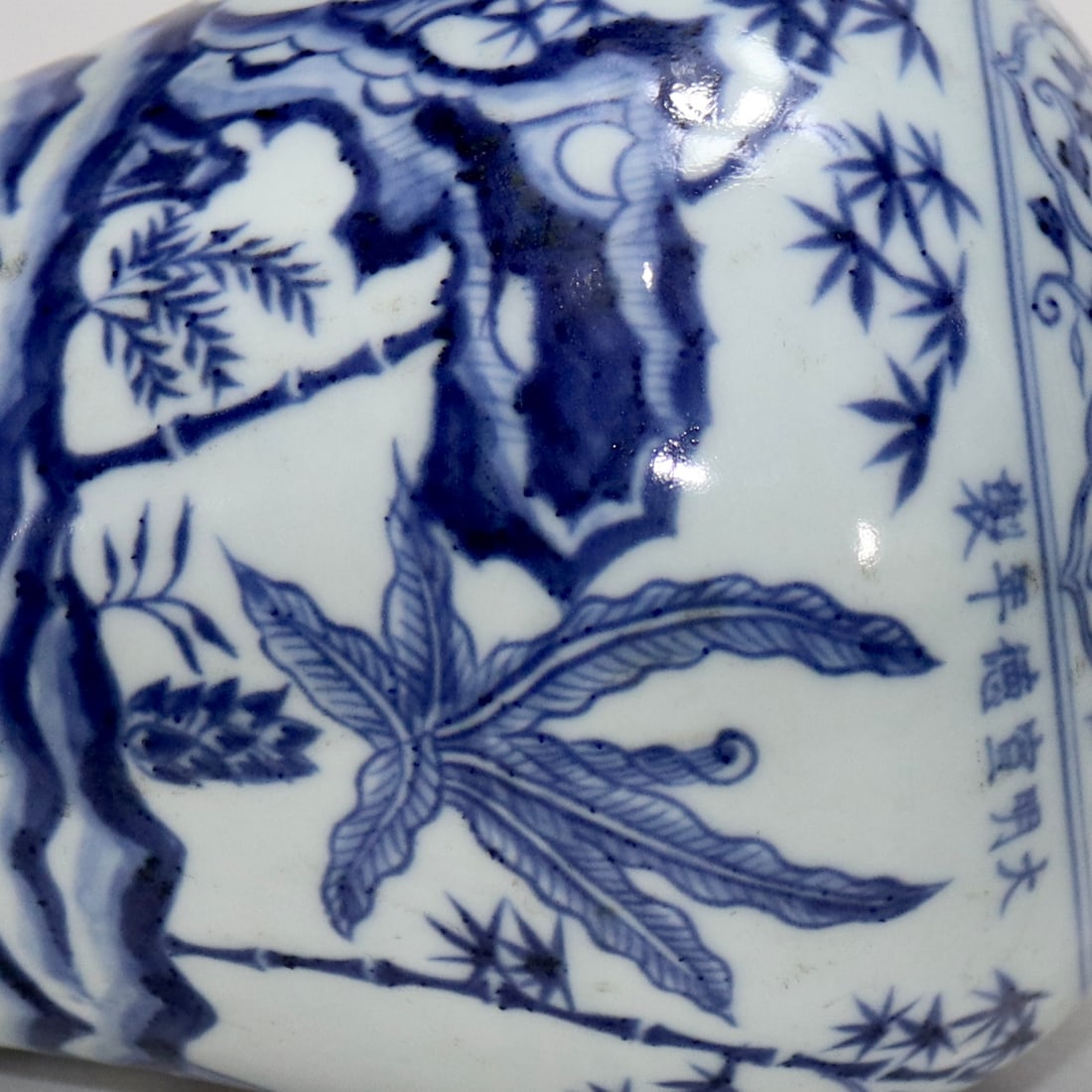 An Exquisite Blue and White Lotus Pattern Banana Leaf Pattern Vase - 7