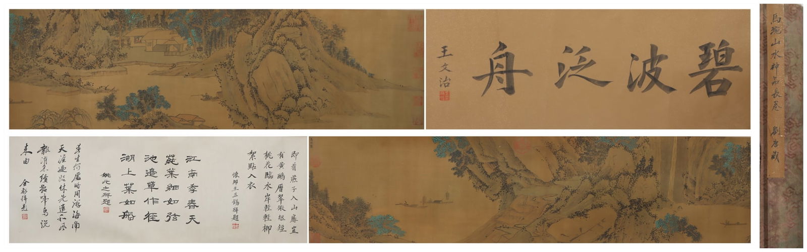 A Chinese Hand Scroll Ink Painting of Landscape on Silk: A Chinese Hand Scroll Ink Painting of Landscape on Silk Ma wan Size:390cmx33cm (The Dimensions Of All Batches Are Manually Measured.If You Need More Detailed Information, Please Contact Our