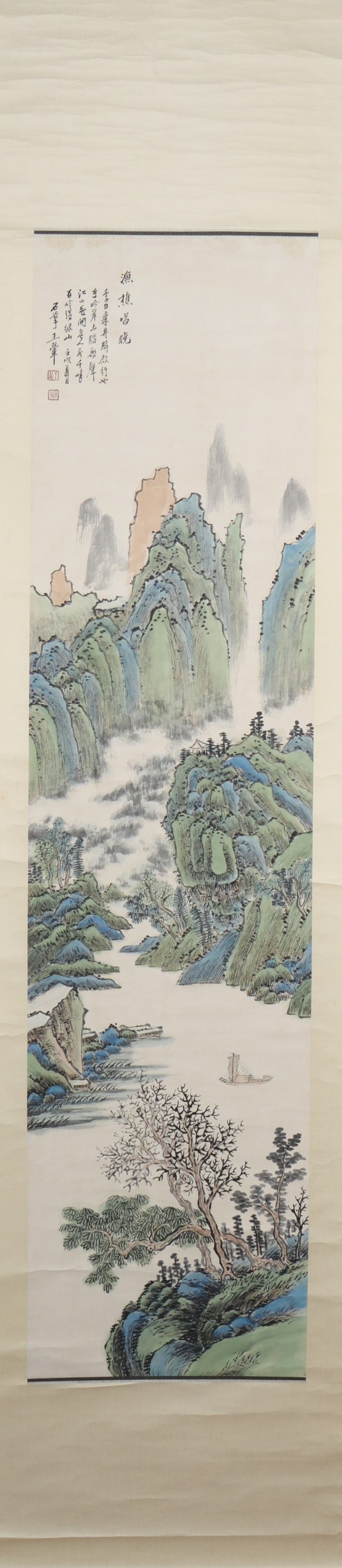 A Chinese Vertical Scroll Ink Painting of Landscape on Paper: A Chinese Vertical Scroll Ink Painting of Landscape on Paper Wang hui Size:136cmx34cm (The Dimensions Of All Batches Are Manually Measured.If You Need More Detailed Information, Please Contact Our