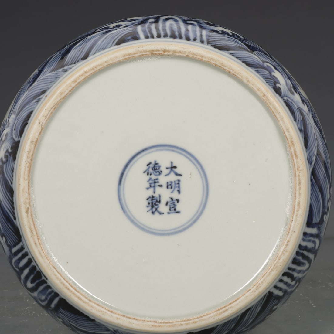 An Exquisite Blue and White Seawater Pattern Jar - 9