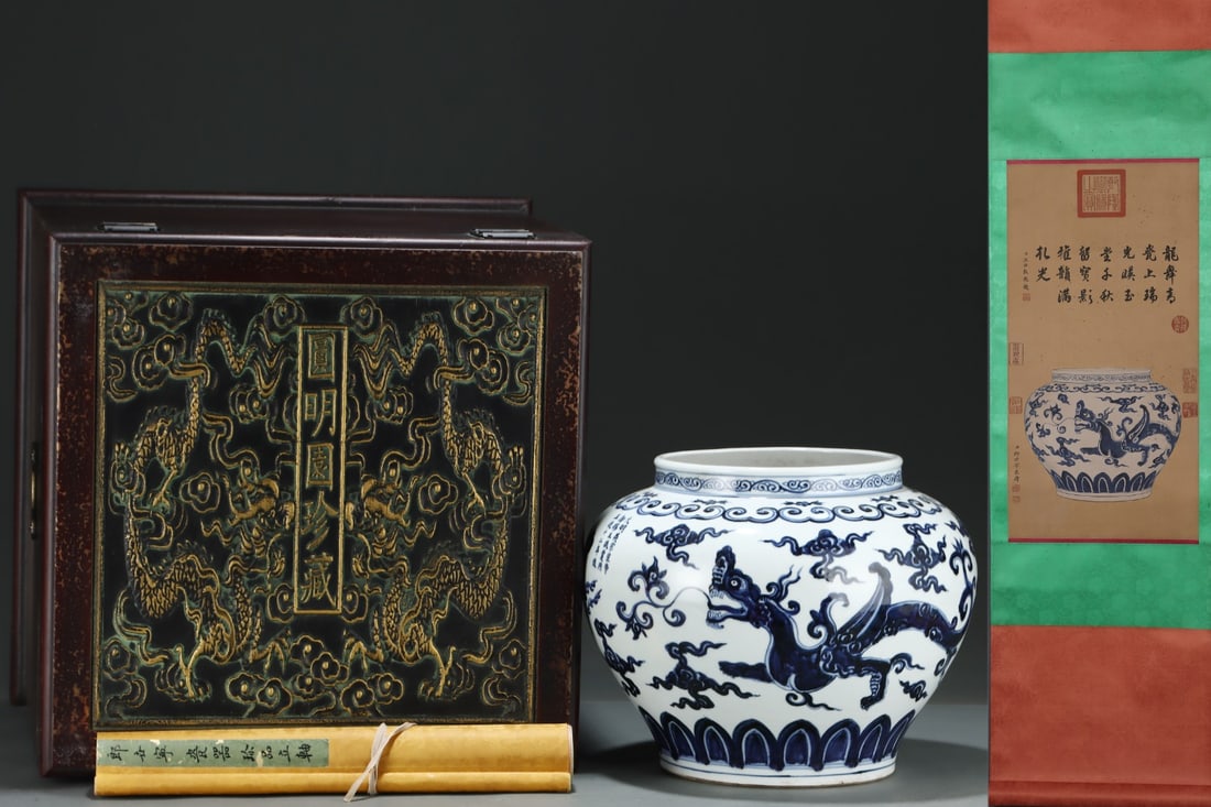 An Exquisite Blue and White Dragon Pattern Jar: An Exquisite Blue and White Dragon Pattern Jar Ming Dynasty, China Without frame Size:62.5cmx32cm Size:26.5cmx32.5cm (The Dimensions Of All Batches Are Manually Measured.If You Need More Detailed