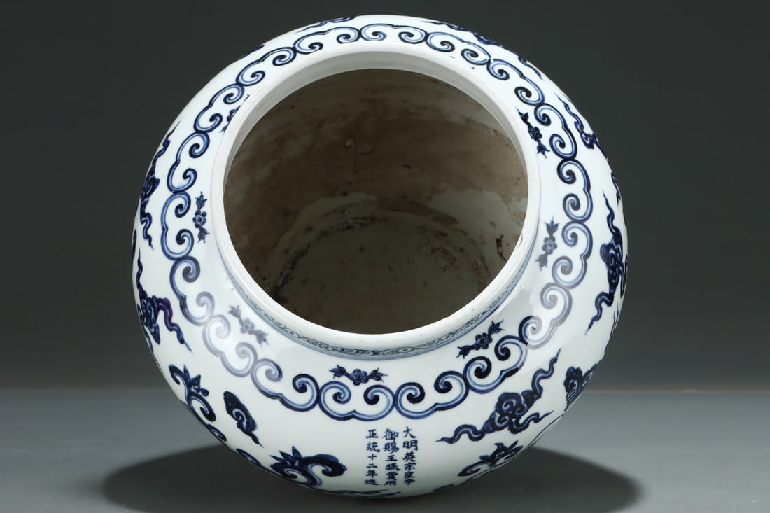 An Exquisite Blue and White Dragon Pattern Jar - 4