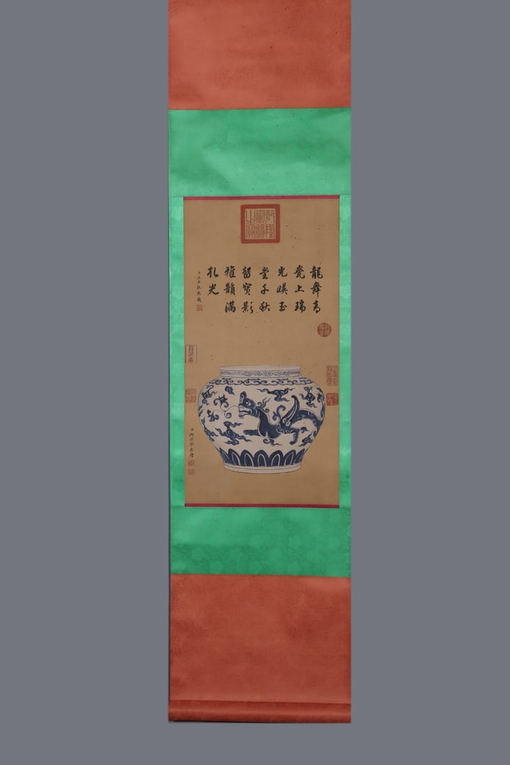 An Exquisite Blue and White Dragon Pattern Jar - 6