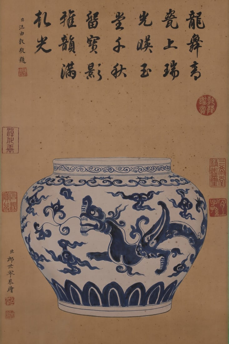 An Exquisite Blue and White Dragon Pattern Jar - 7