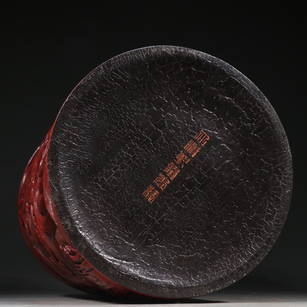 An Exquisite Carved Red Lacquer Dragon Pattern Seawater Pattern Brush Pot - 9