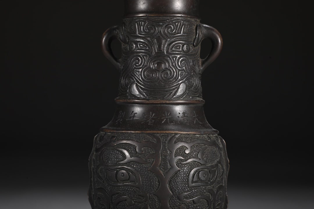 An Exquisite Bronze Beast-Face Pattern Double-Ears Vase - 8