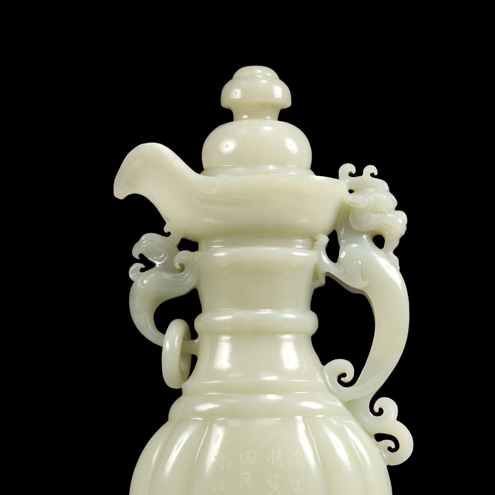 A Exquisite White Jade Flower Pattern with poem Ewer - 7