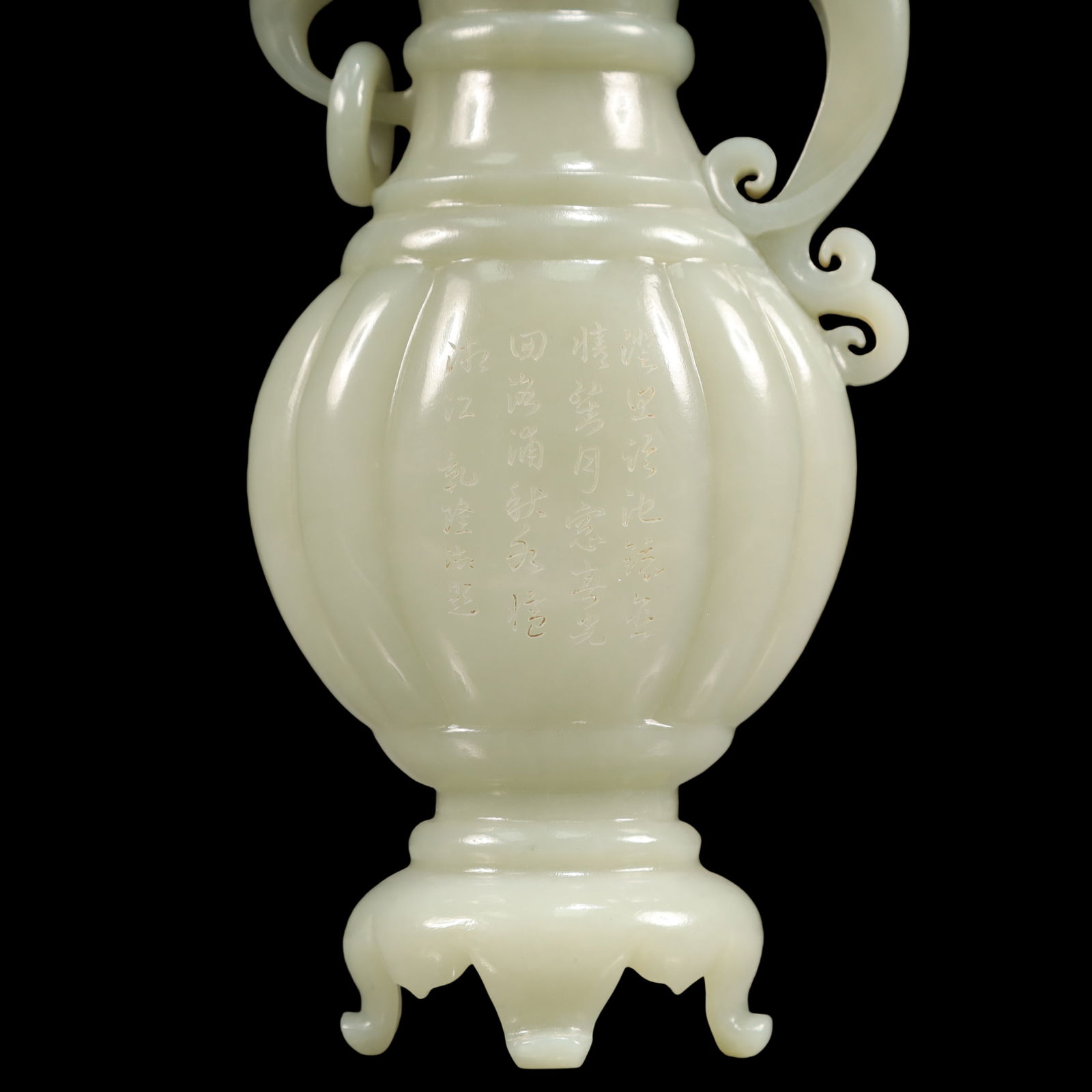 A Exquisite White Jade Flower Pattern with poem Ewer - 8