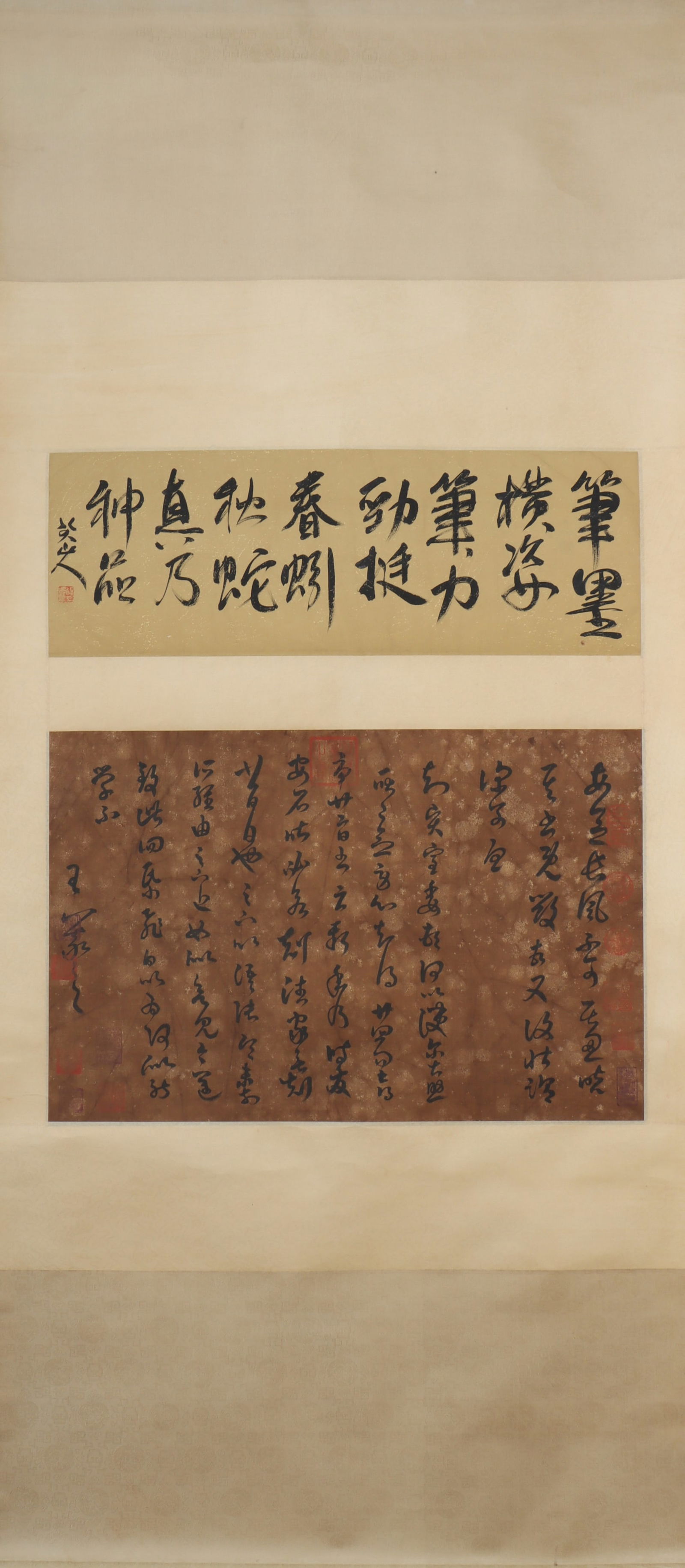 A Chinese Vertical Scroll Ink Painting of Calligraphy on Silk (1 of 6)