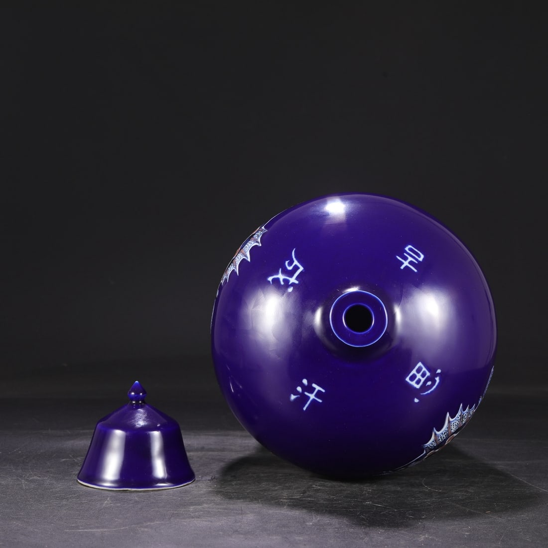 An Exquisite Ji Blue Glazed Underglaze-Red Fish Pattern Vase - 4