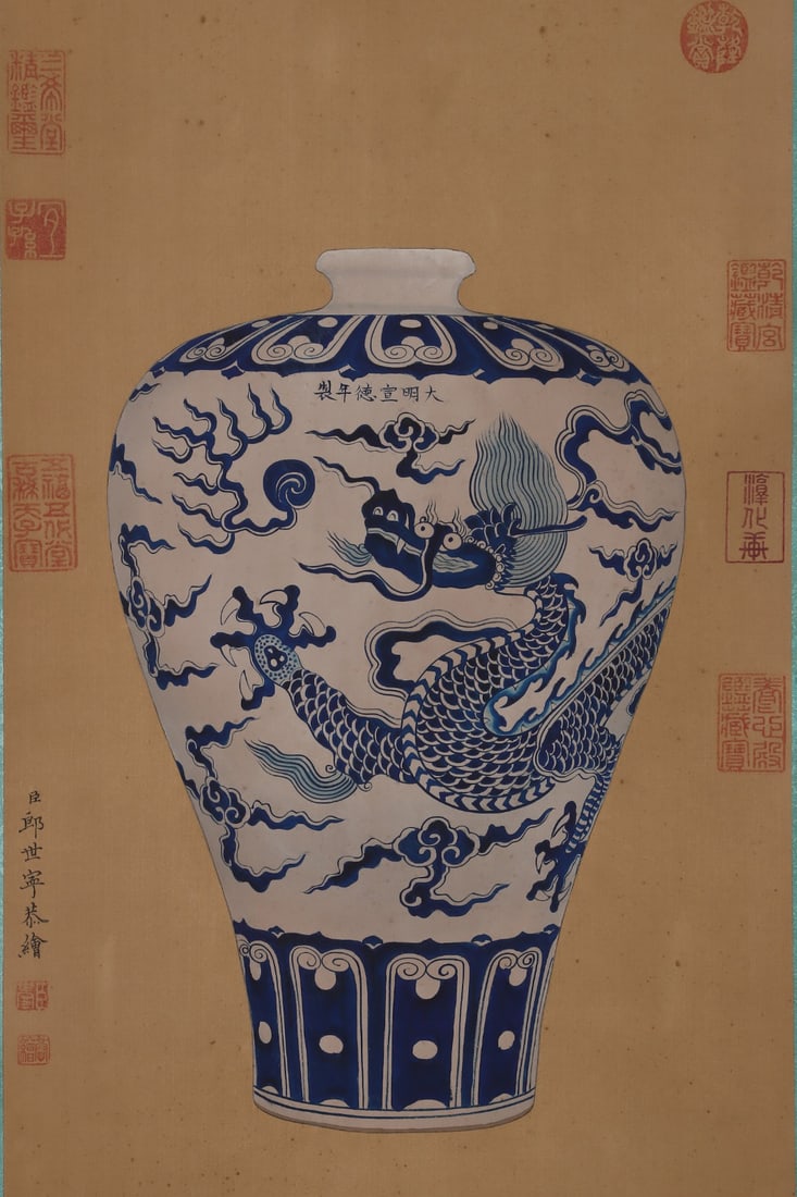 An Exquisite Blue and White Dragon Pattern Vase - 7