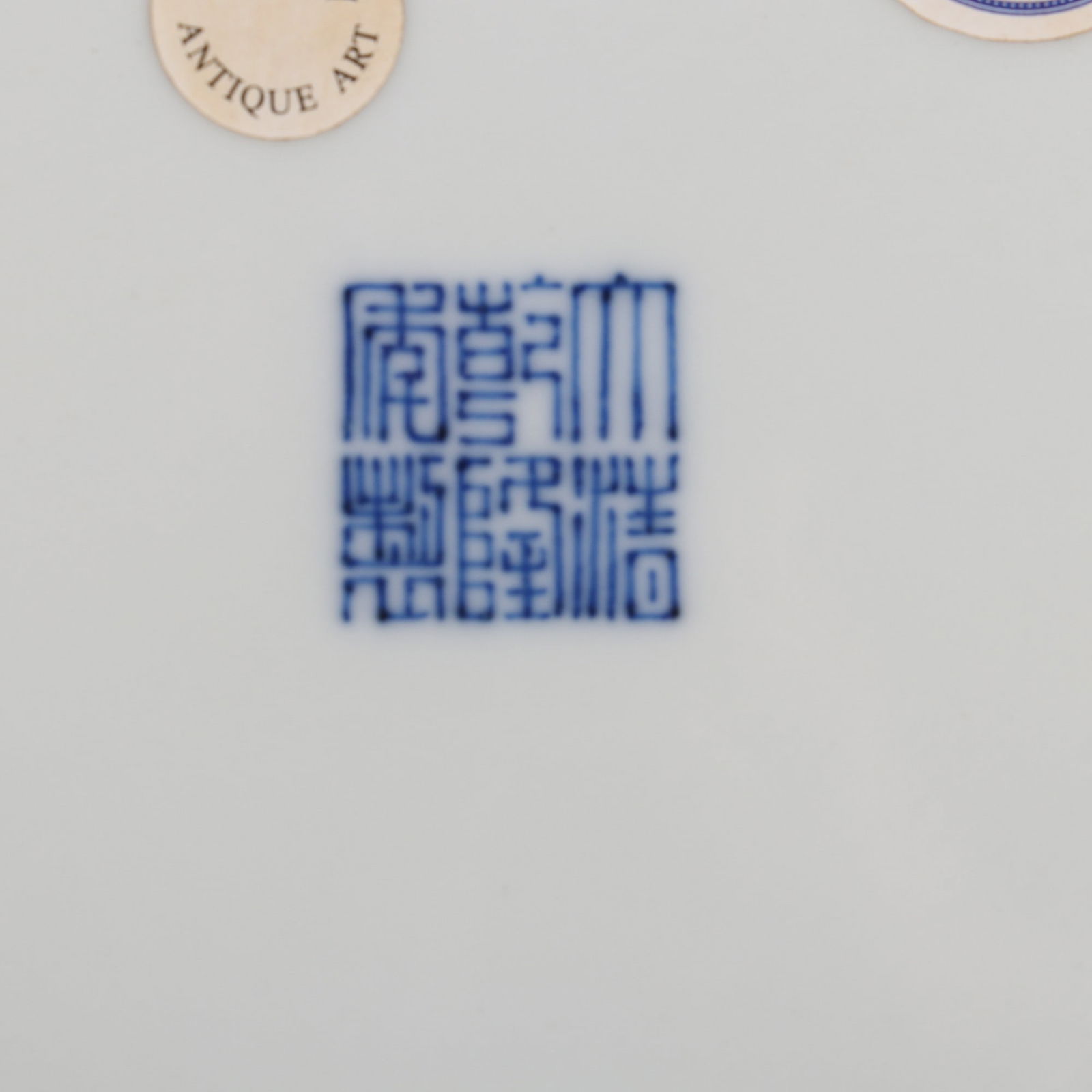 An Exquisite Famille-Rose Flower Pattern Plate - 9