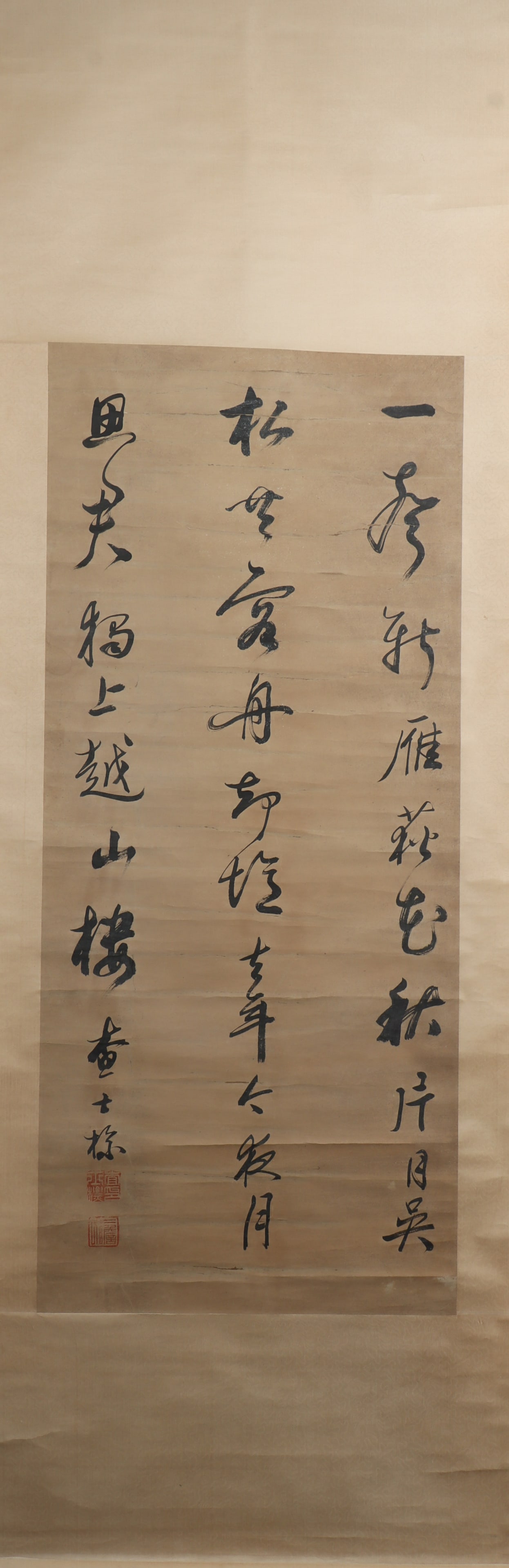 A Chinese Vertical Scroll Ink Painting of Calligraphy on Paper (1 of 3)