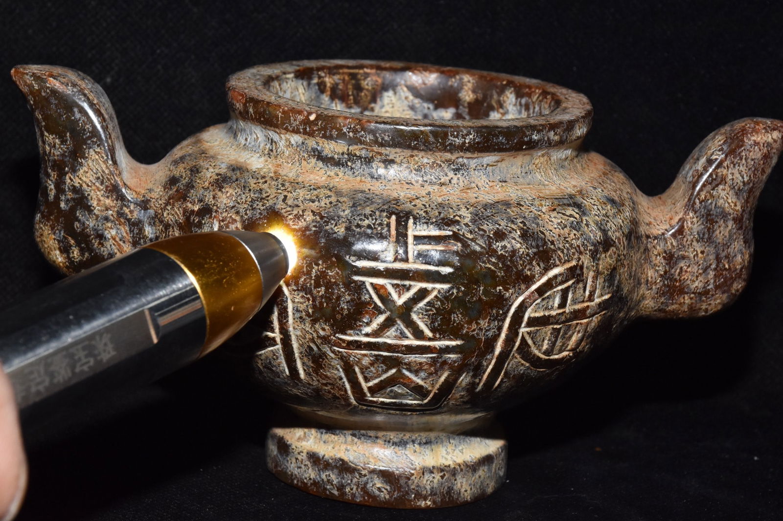 An Exquisite Hemo Jade Double-Ears Jar - 7