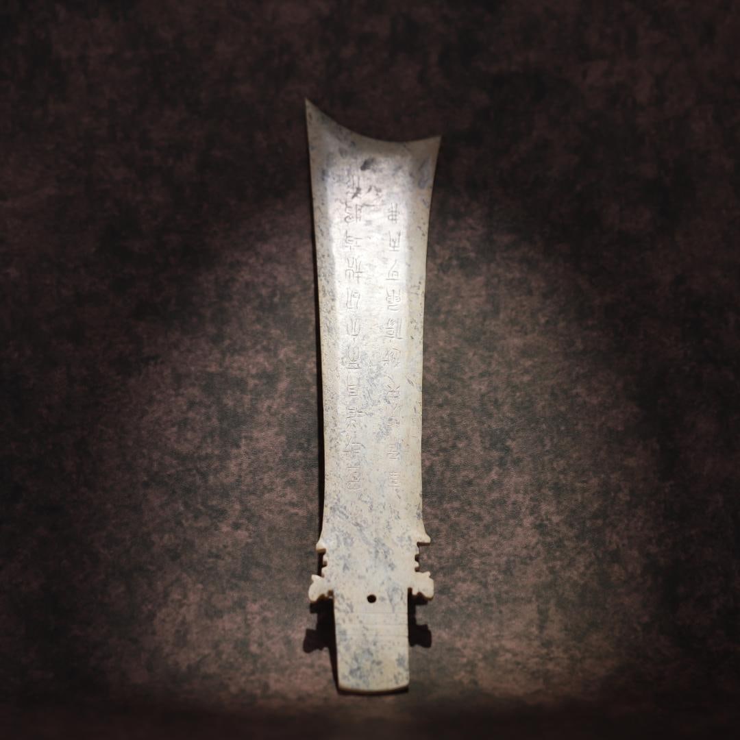 A piece of ancient jade inscription jade zhang of the Han Dynasty: Han Dynasty's ancient jade inscription jade zhang Size: W:0.133kg L:29cmx6.2cmx0.5cm (The Dimensions Of All Batches Are Manually Measured.If You Need More Detailed Information,