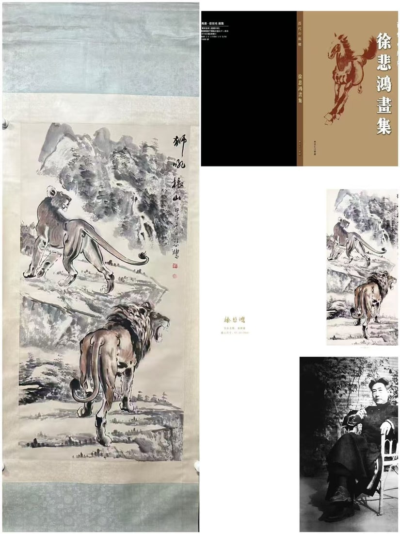 A picture of Xu Beihong's lion: Xu Beihong's lion picture Size:Painting coreSize:67.5cmx136cm (The Dimensions Of All Batches Are Manually Measured.If You Need More Detailed Information, Please Contact Our Customer