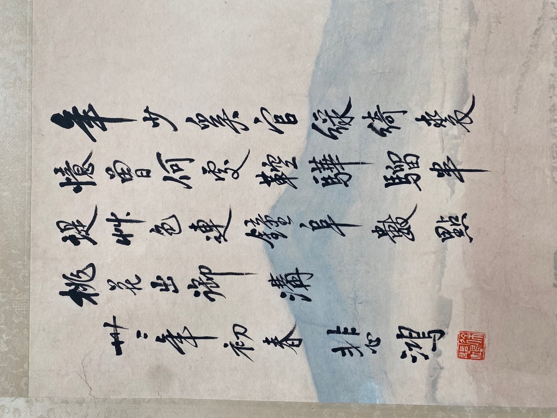 A work on paper by Xu Beihong - 6