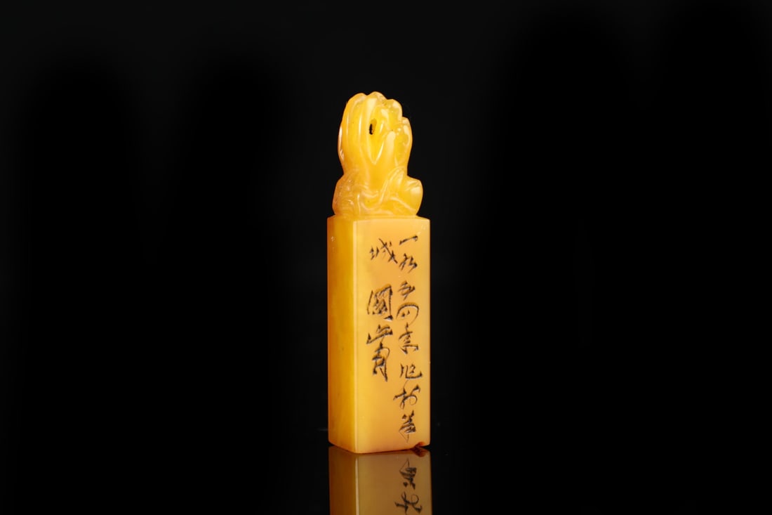 A fine field topaz seal - 9