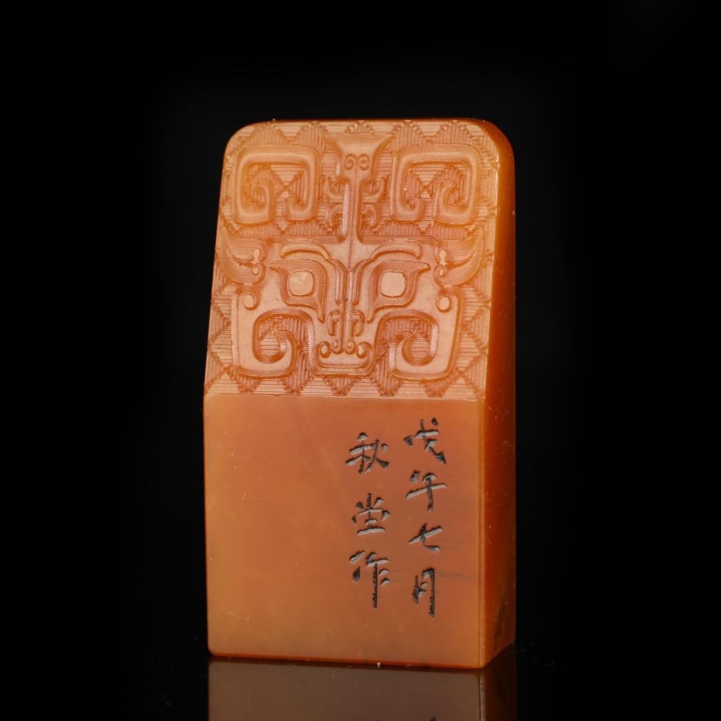 A beautiful Tianhuang ancient wooden box: Exquisite Tianhuang ancient wooden box Size:H:6.5cmW:3.5cmW:0.088kg (The Dimensions Of All Batches Are Manually Measured.If You Need More Detailed Information, Please Contact Our