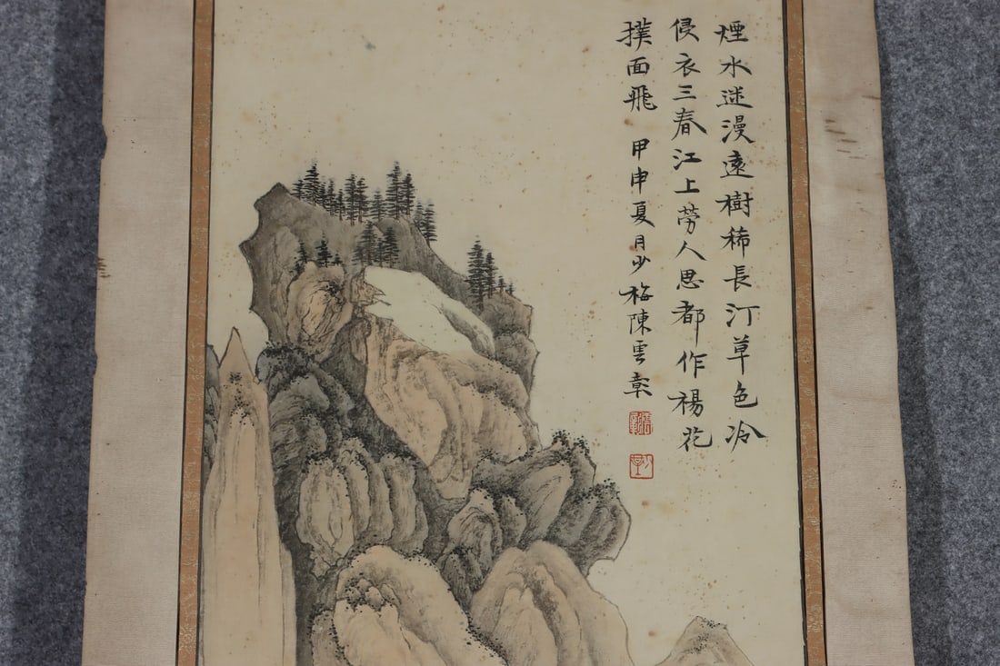 A painting by Chen Shaomei - 4