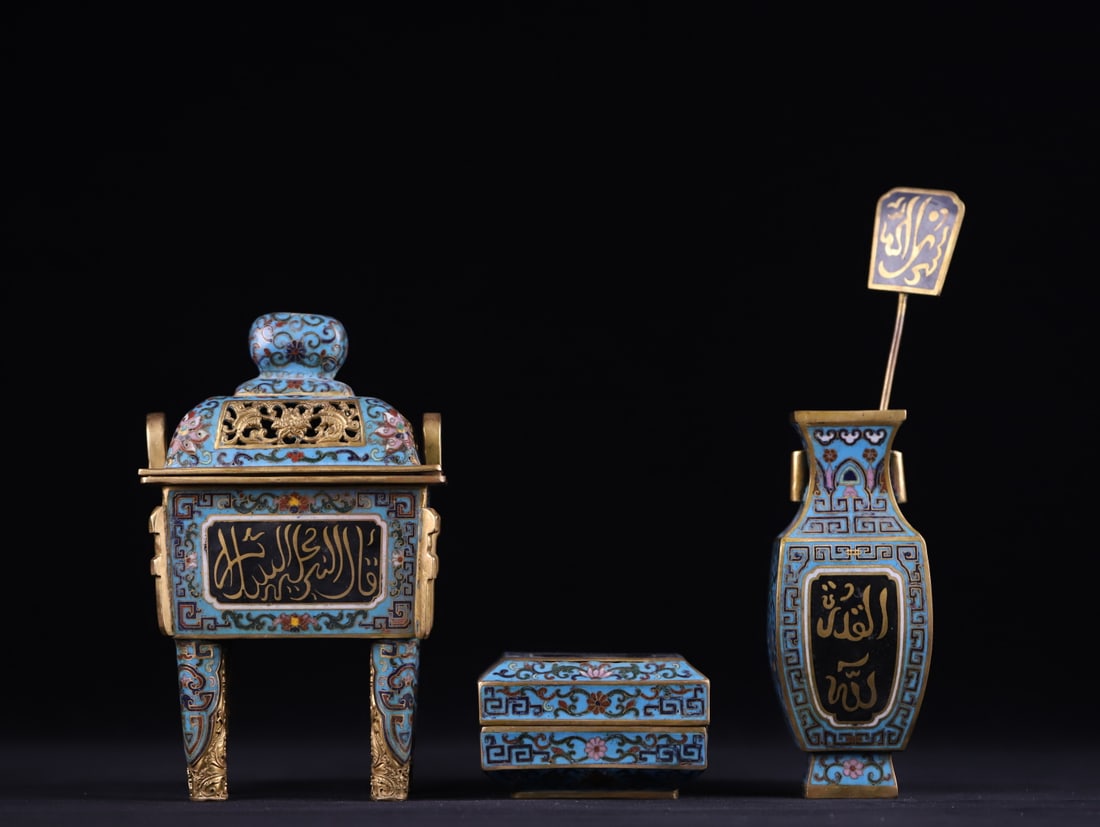 A cloisonné Awen furnace bottle box made in the Qianlong period of the Qing Dynasty (1 of 9)