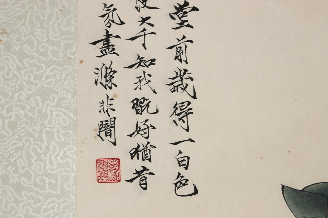 A painting that is not dark - 4