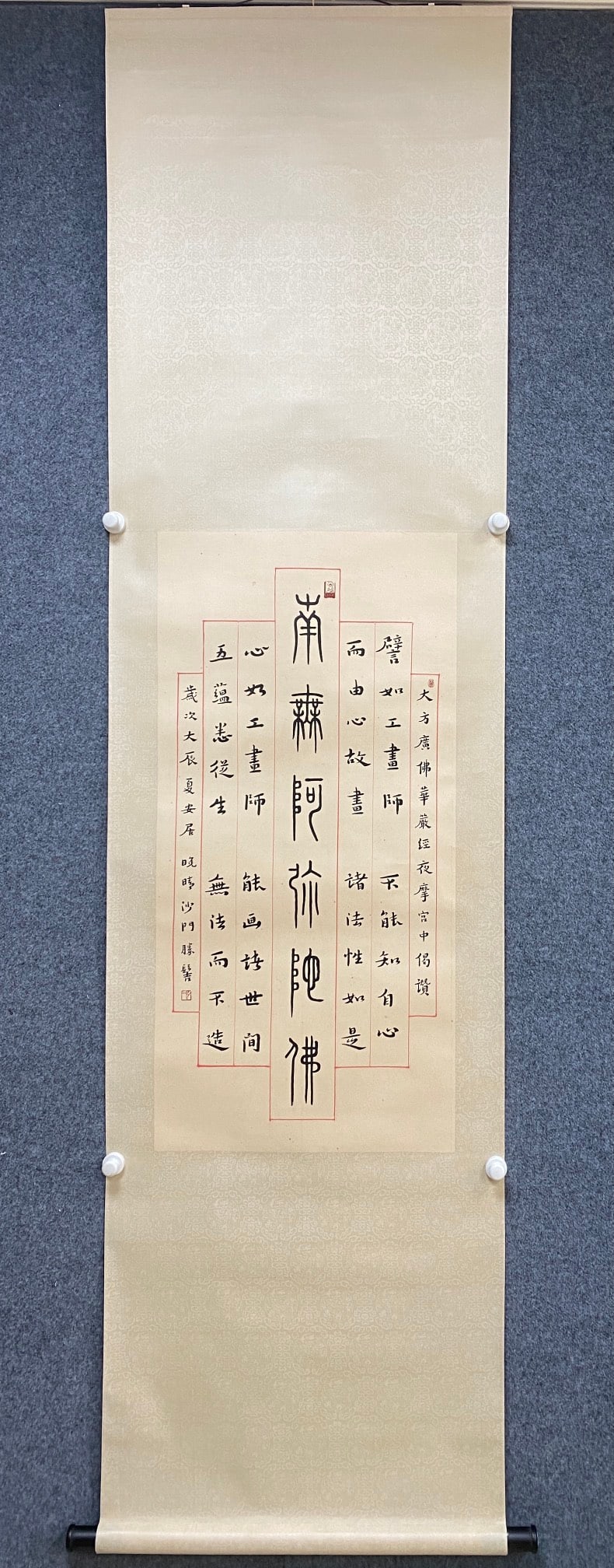 A fine painting by Hongyi: Hongyi's fine paintings Size:PaintingcoreSize:95cmx46cm (The Dimensions Of All Batches Are Manually Measured.If You Need More Detailed Information, Please Contact Our Customer Service Before Bidding.)