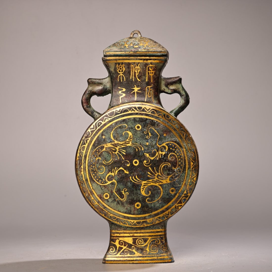 A fine bronze rubbed gold belt inscription flat vase: Exquisite bronze rubbed gold belt inscription flat vase Size:H:25cm W:13cm W:1.4kg (The Dimensions Of All Batches Are Manually Measured.If You Need More Detailed Information, Please Contact Our Custom