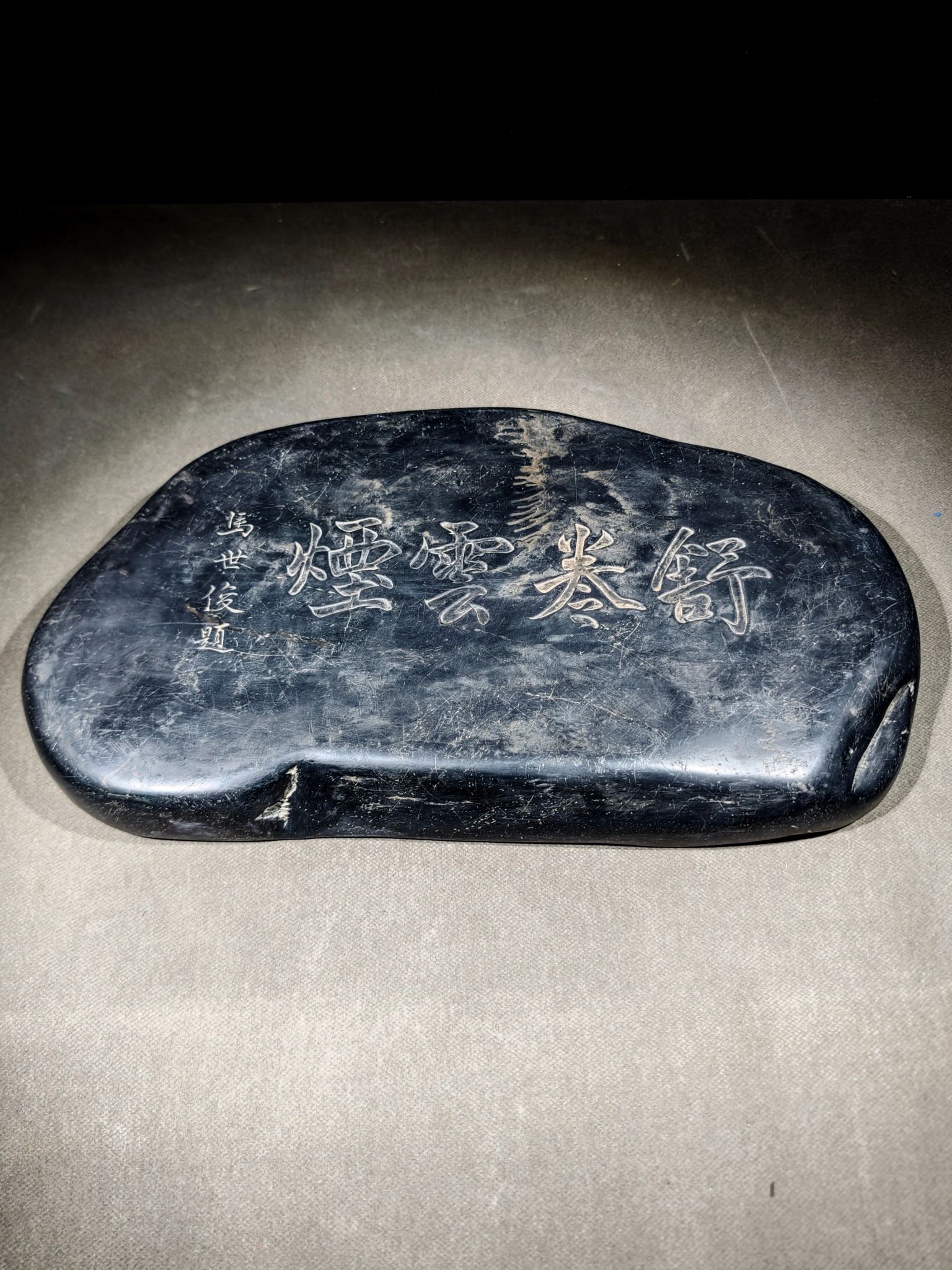 A Ma Shijun Duanyan - 7