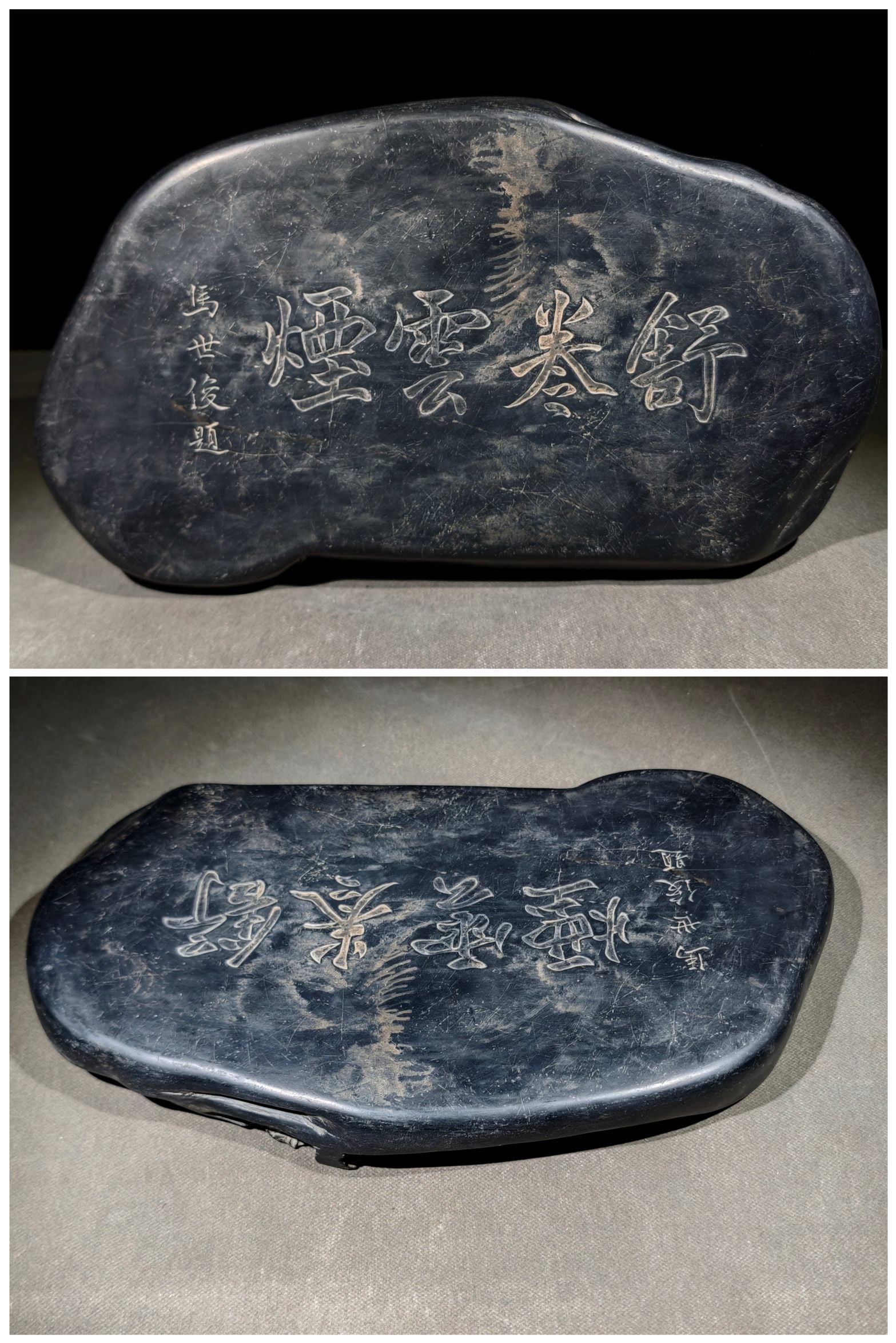 A Ma Shijun Duanyan - 9