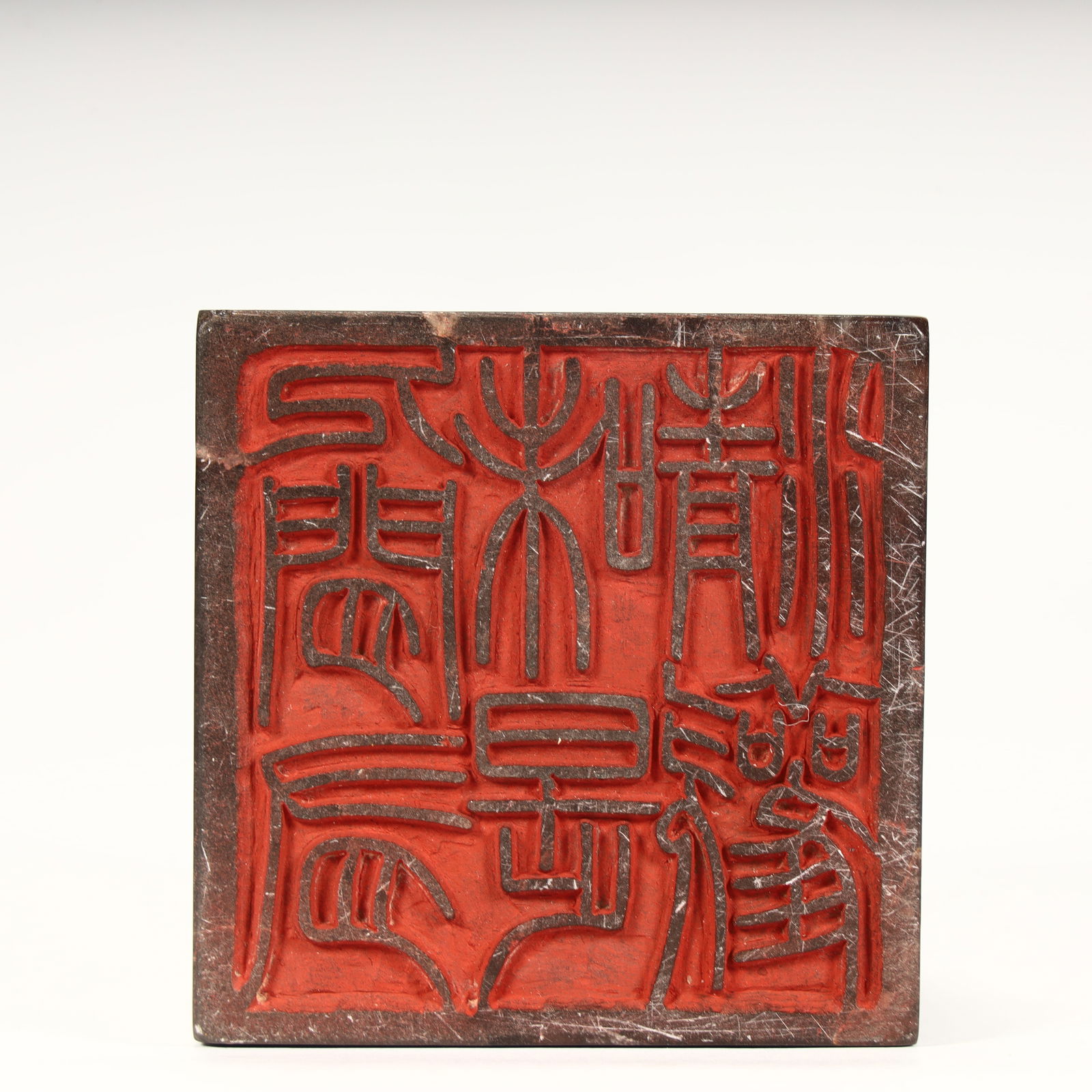A Qing Dynasty Shoushan stone Ganoderma lucidum pattern seal - 8