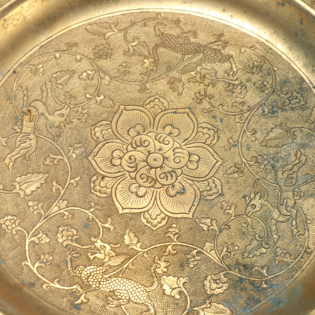 A finely gilt plate - 2