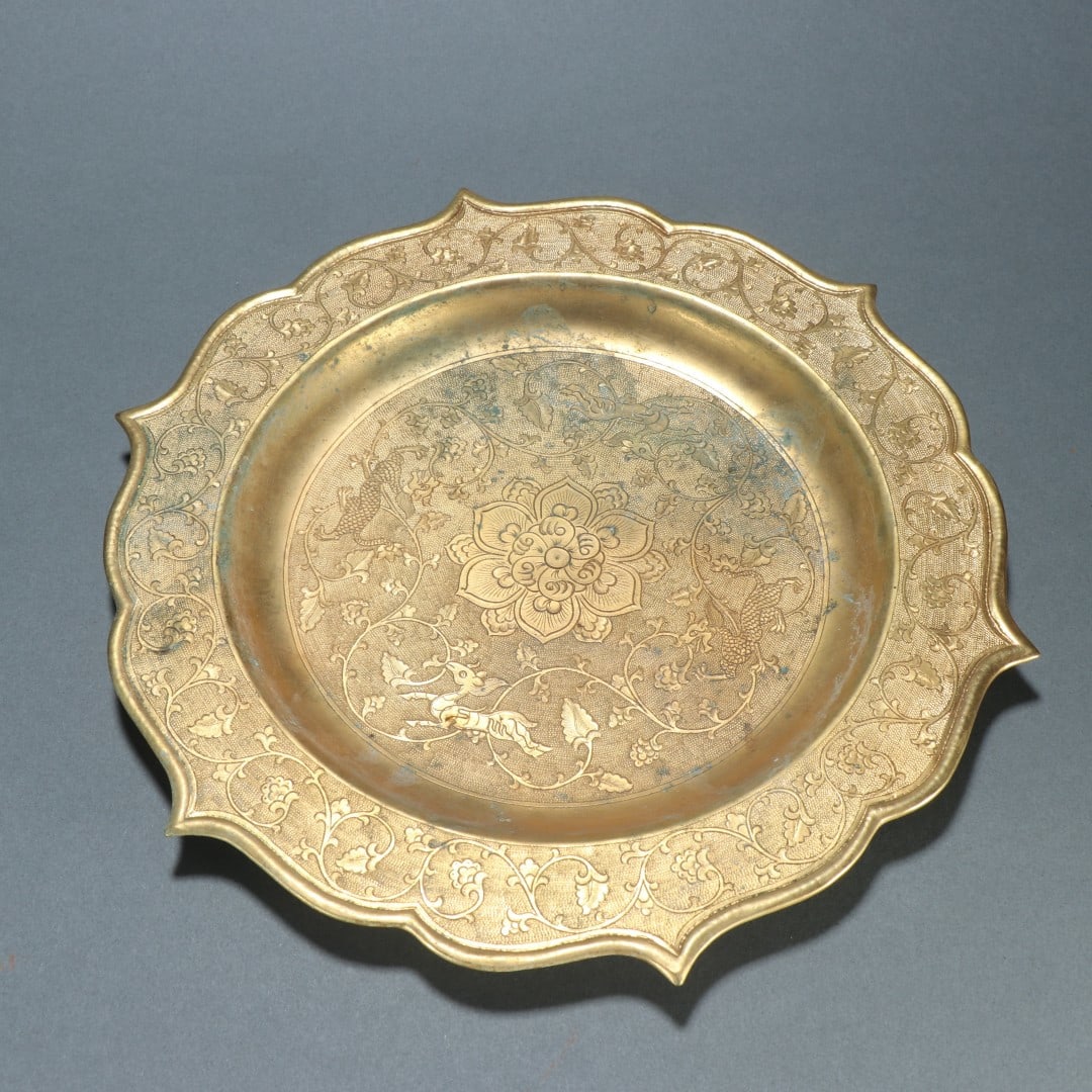 A finely gilt plate - 4