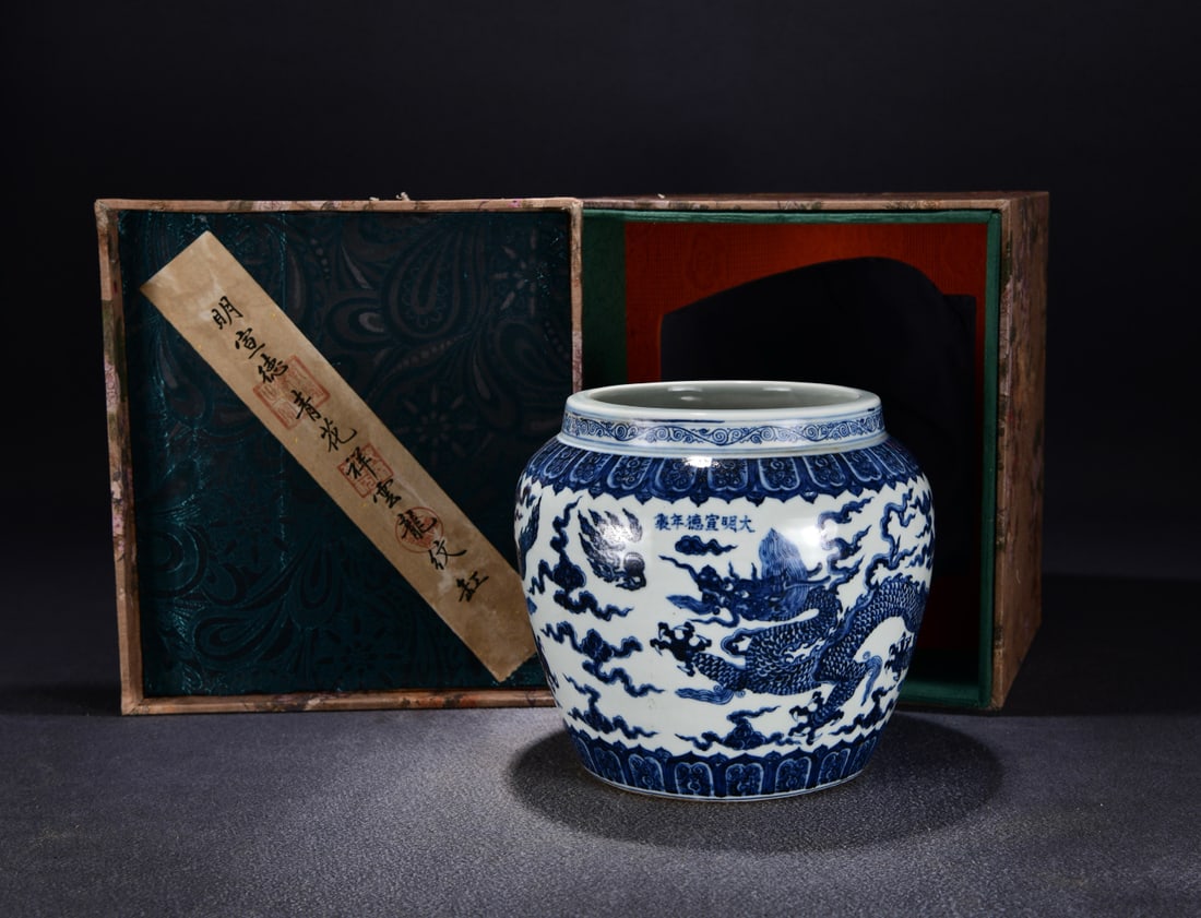 A blue and white auspicious cloud dragon pattern jar made in the Xuande year of the Ming Dynasty: The blue and white auspicious cloud dragon pattern jar made in the Xuande year of the Ming Dynasty Size:H:21cmW:24cm (The Dimensions Of All Batches Are Manually Measured.If You Need