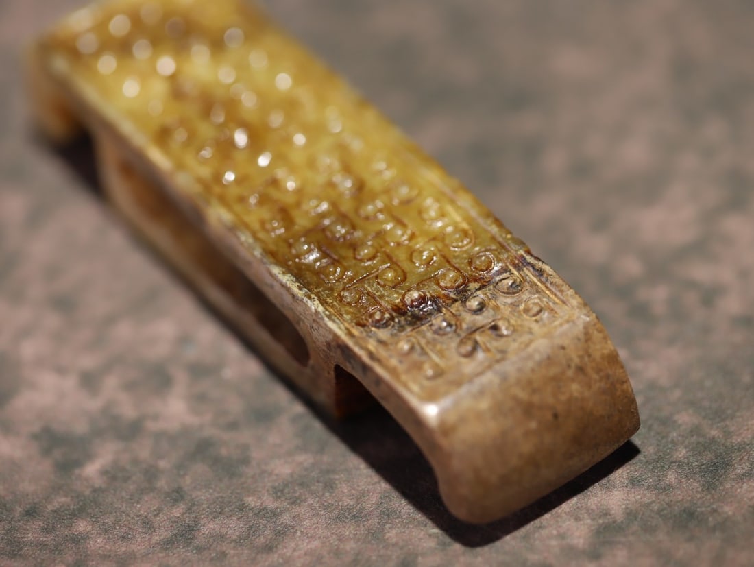 A Han Dynasty Hetian jade valley pattern sword jade - 9