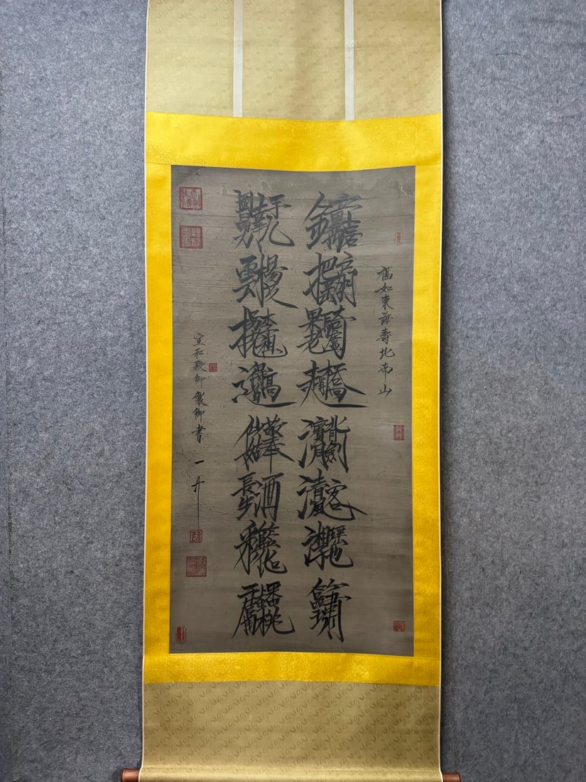 A paper calligraphy of the Eight Immortals of Song Huizong in the Song Dynasty: Song Huizong's paper Eight Immortals Birthday Calligraphy Size:Painting coreSize:66x132cm (The Dimensions Of All Batches Are Manually Measured.If You Need More Detailed Information,