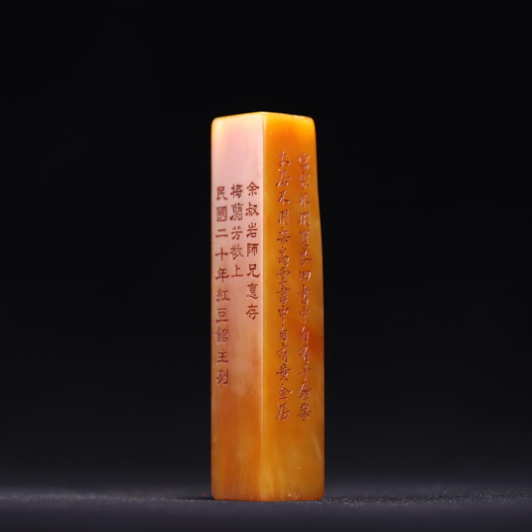 A red bean hall during the Republic of China period was engraved with Tian Huang Fangzhang: During the Republic of China, the owner of the Red Bean Pavilion carved Tian Huang Fangzhang Size:H:11.7x2.5x2.45cmW:0.181kg (The Dimensions Of All Batches Are Manually Measured.If