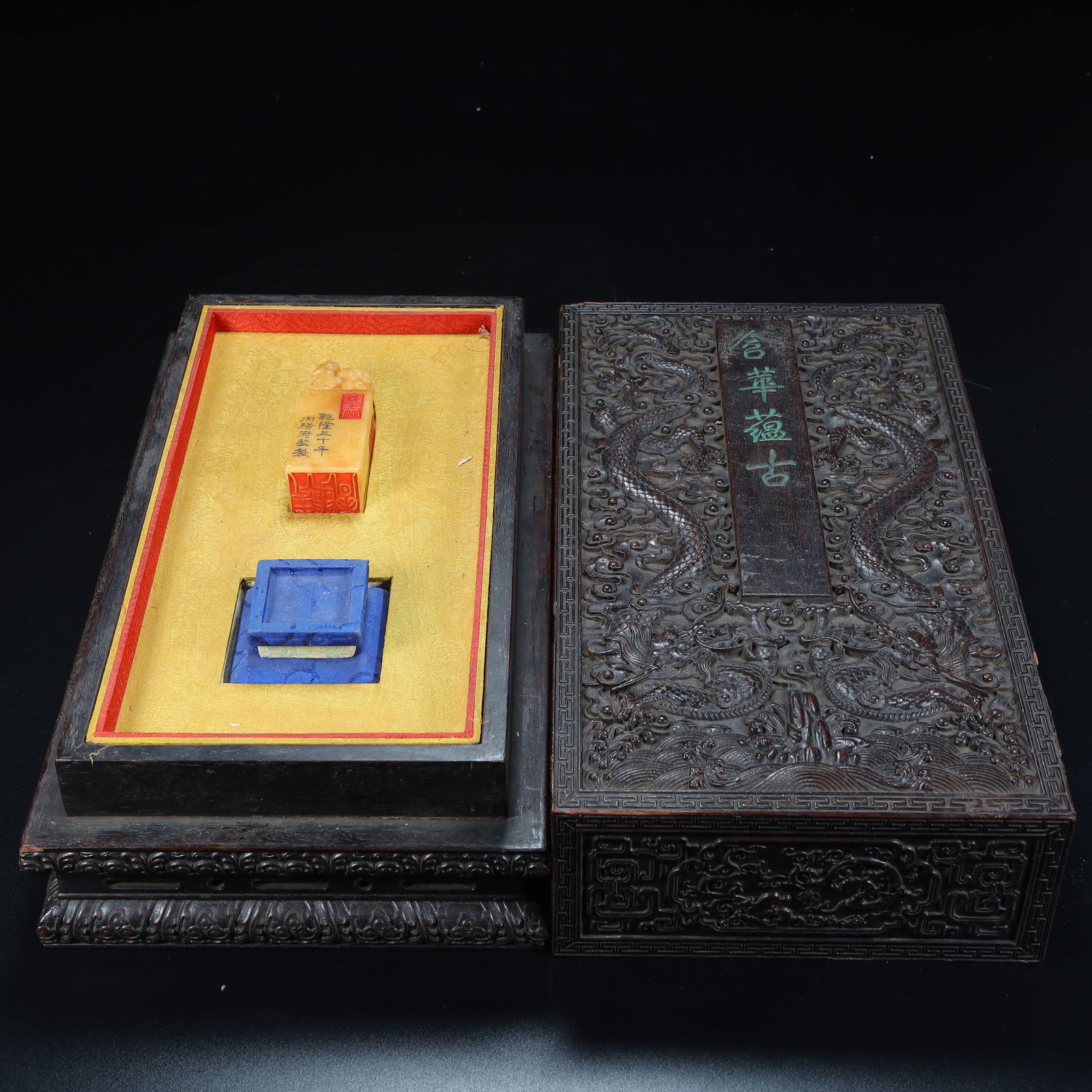 A beautiful mahogany carved dragon pattern contains a seal in the ancient seal box: Exquisite mahogany carved dragon pattern contains ancient seal boxes containing seals Size: Seal:H:18cm L: 2.8cm W:2.8cm W:130g Box: H:12cm L: 29cm W:16cm W:1850g (The Dimensions Of All Batches Are Ma