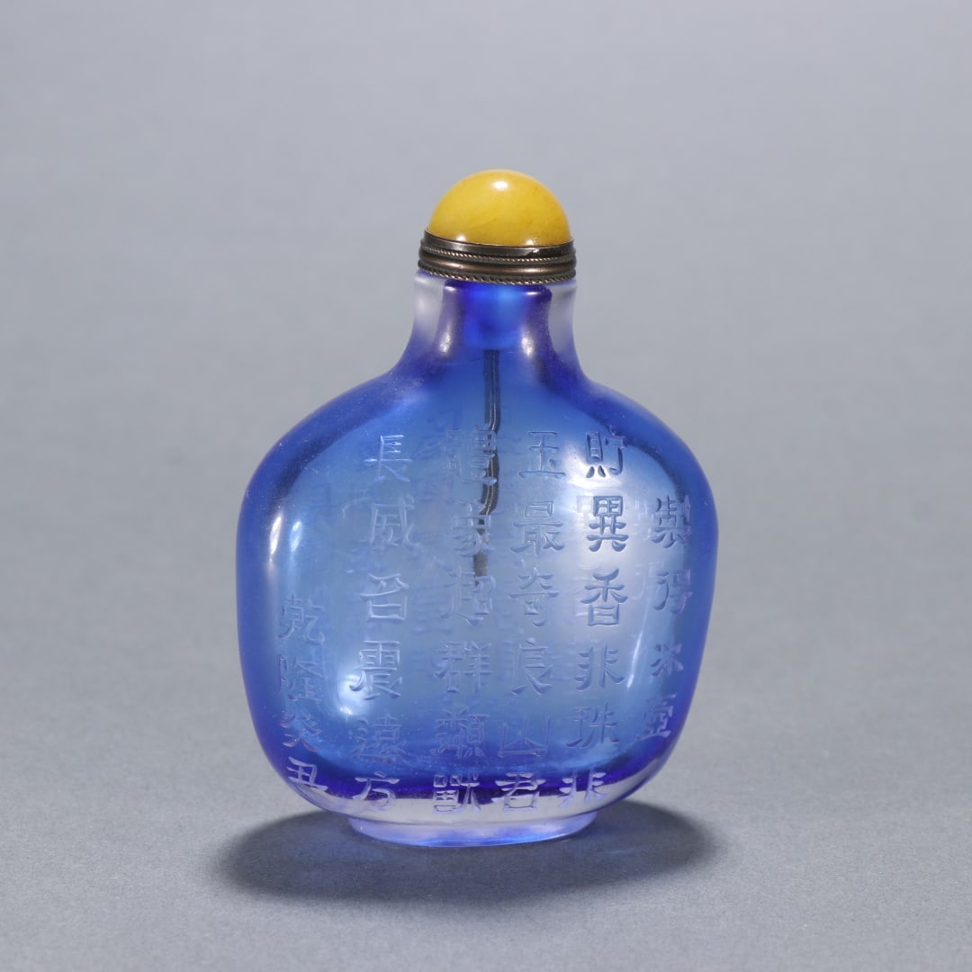 A glass-carved poetry snuff bottle from the Qing Dynasty: Qing Dynasty glazed poetry snuff bottle Size:0.09kgH:8cmW:5.9cm (The Dimensions Of All Batches Are Manually Measured.If You Need More Detailed Information, Please Contact Our