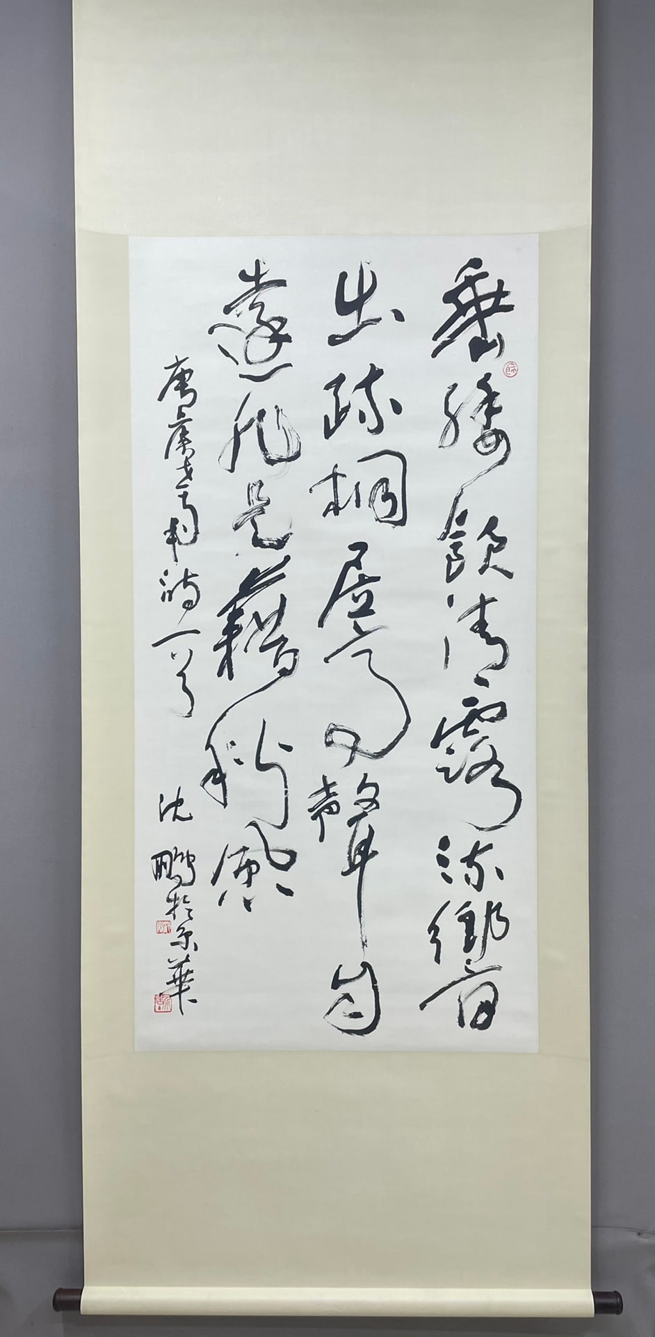 A calligraphy work by Shen Peng (1 of 7)