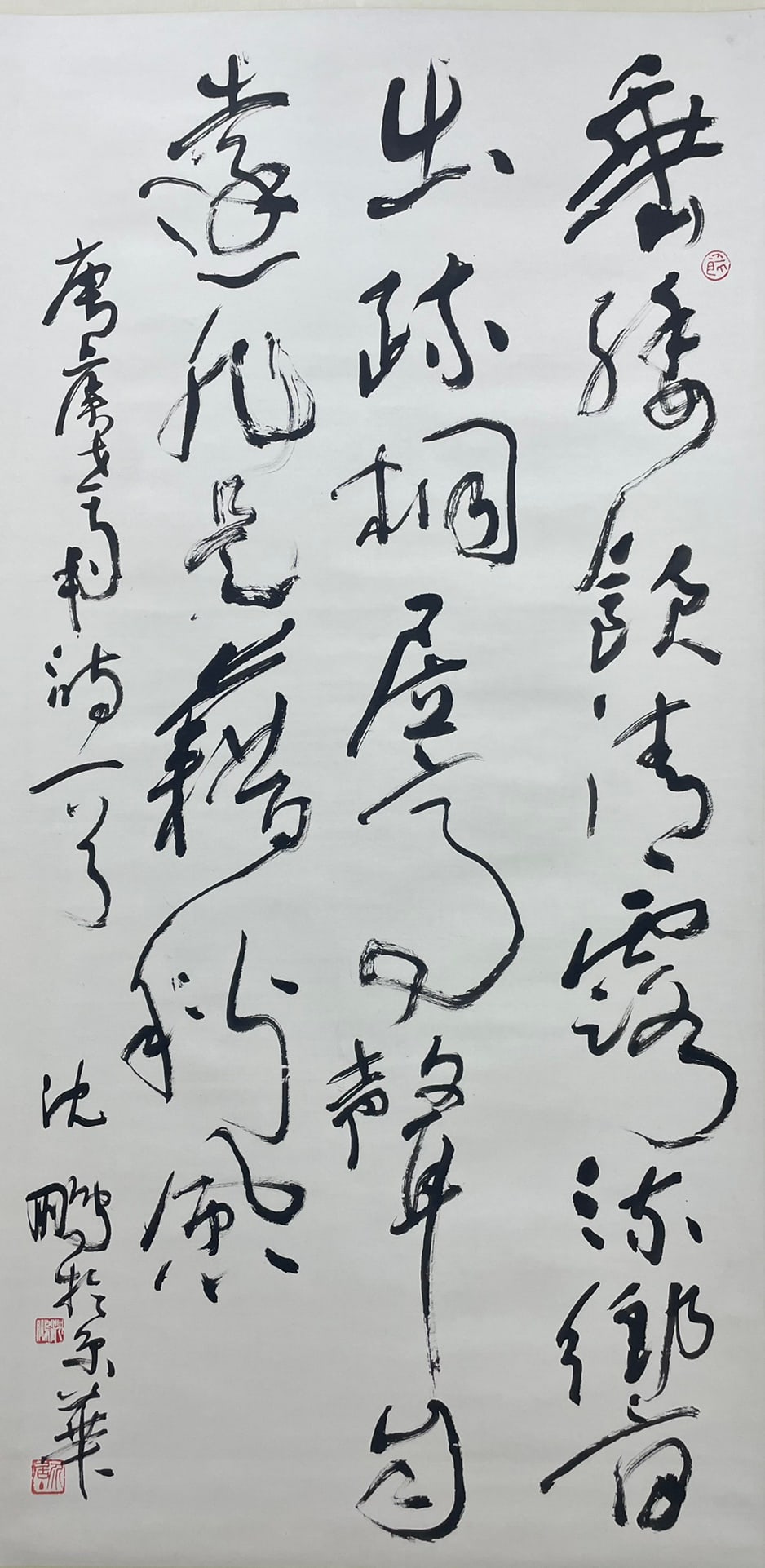 A calligraphy work by Shen Peng - 2