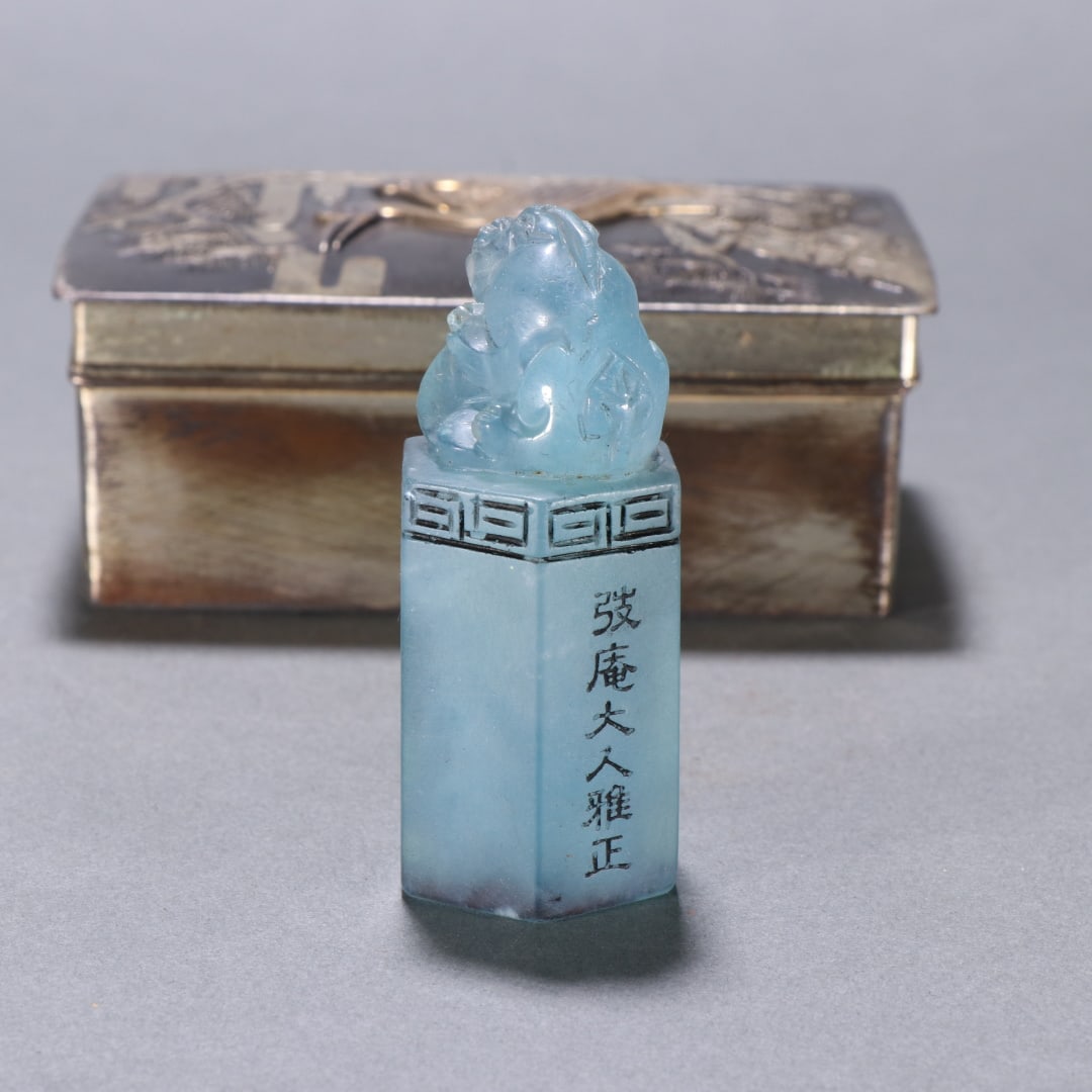 A famous aquamarine beast button seal - 4