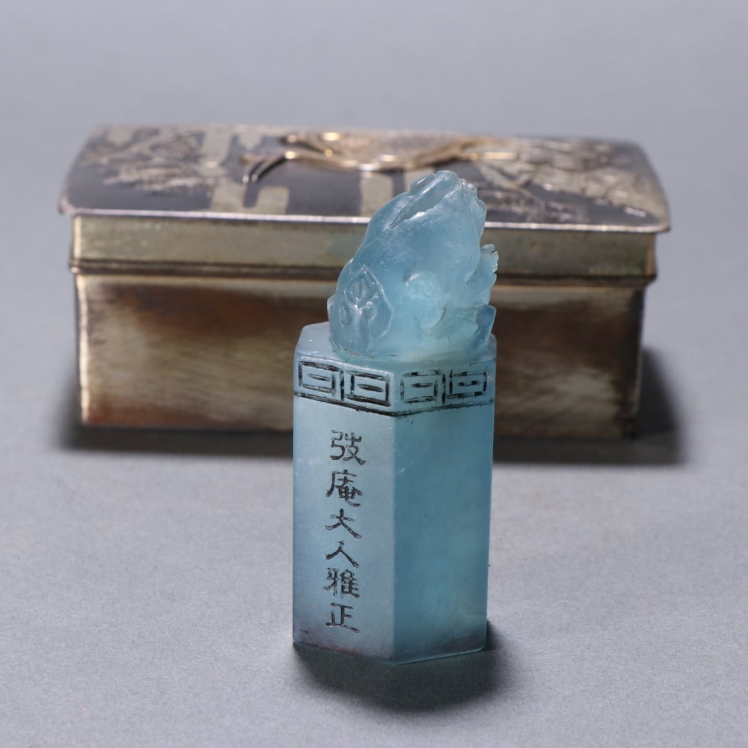 A famous aquamarine beast button seal - 5