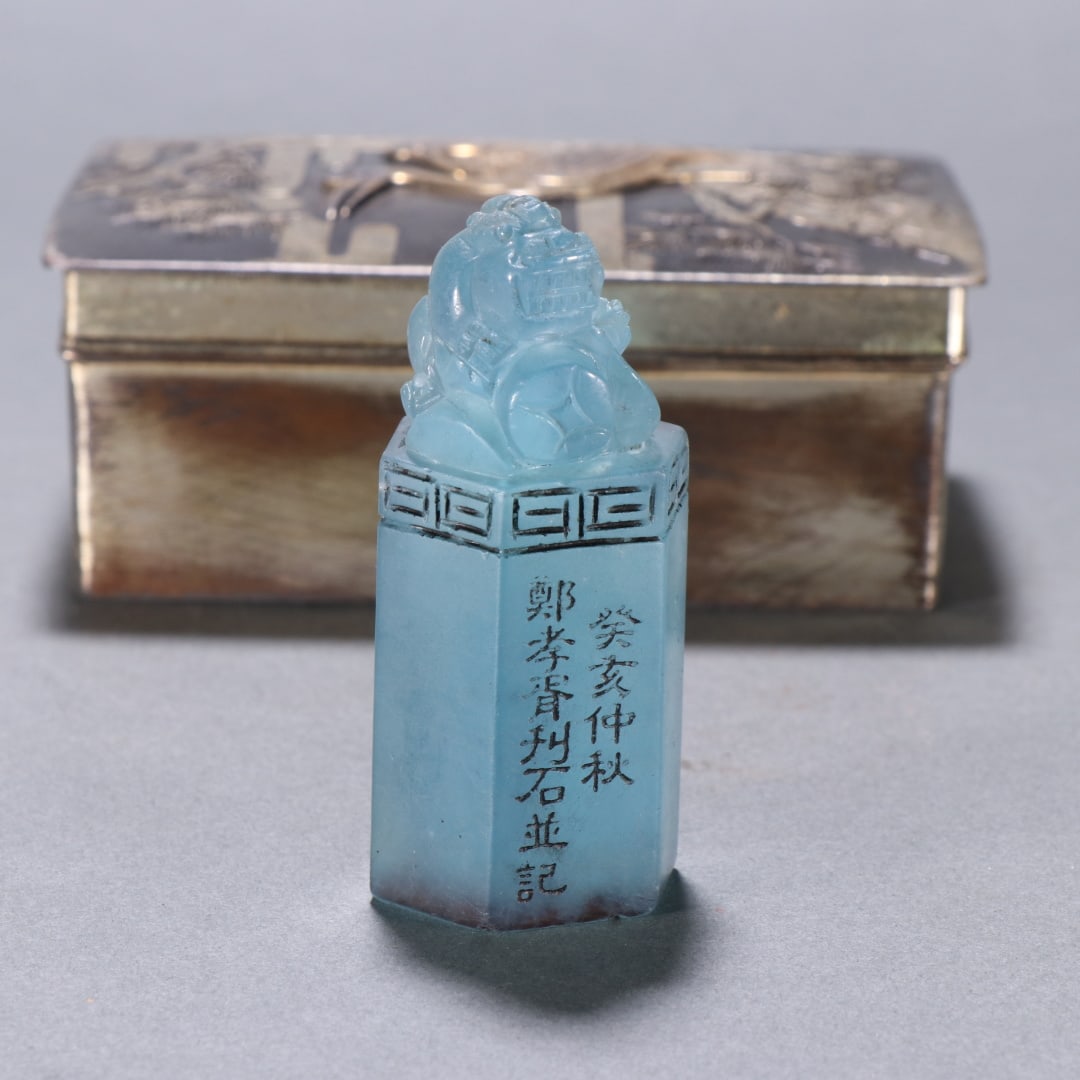 A famous aquamarine beast button seal - 7