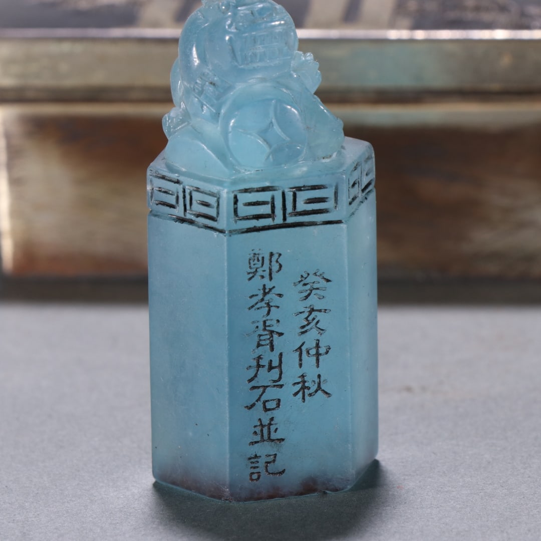 A famous aquamarine beast button seal - 8