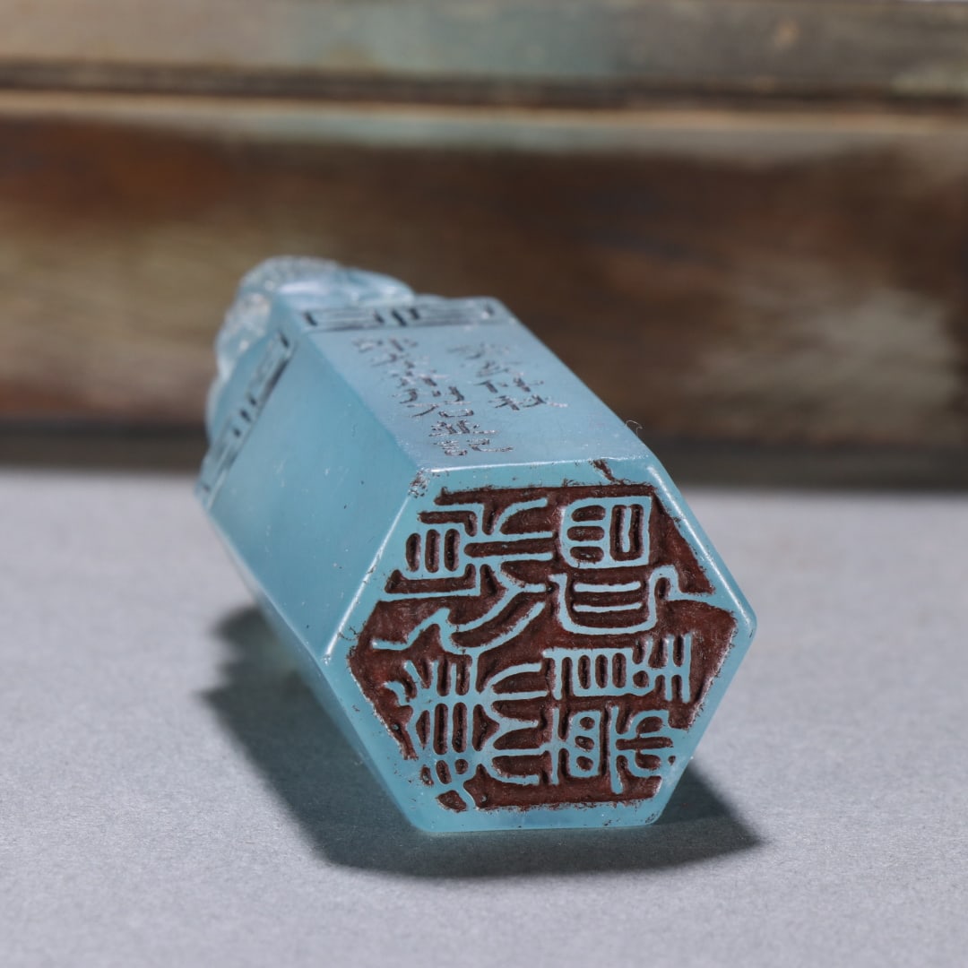 A famous aquamarine beast button seal - 9